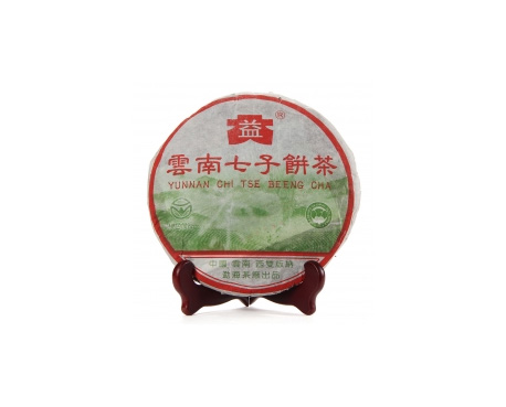 汤原普洱茶大益回收大益茶2004年彩大益500克 件/提/片